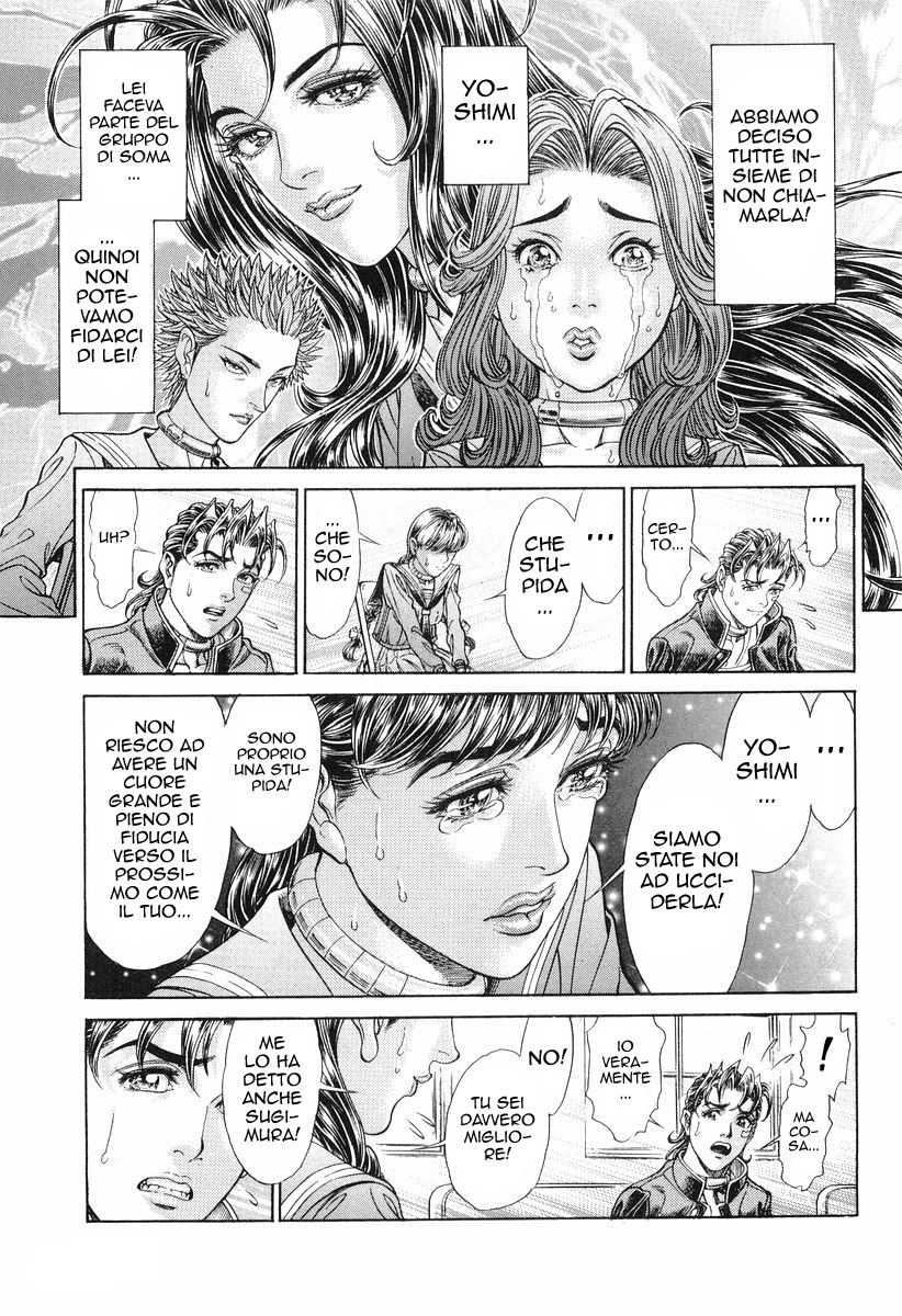 Read Battle Royale Manga Online