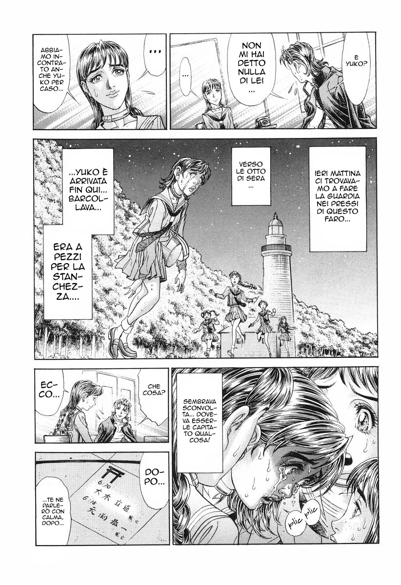 Read Battle Royale Manga Online