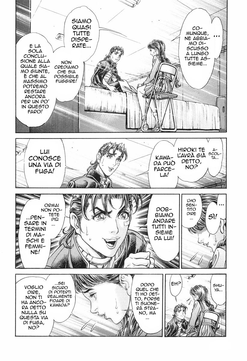 Read Battle Royale Manga Online