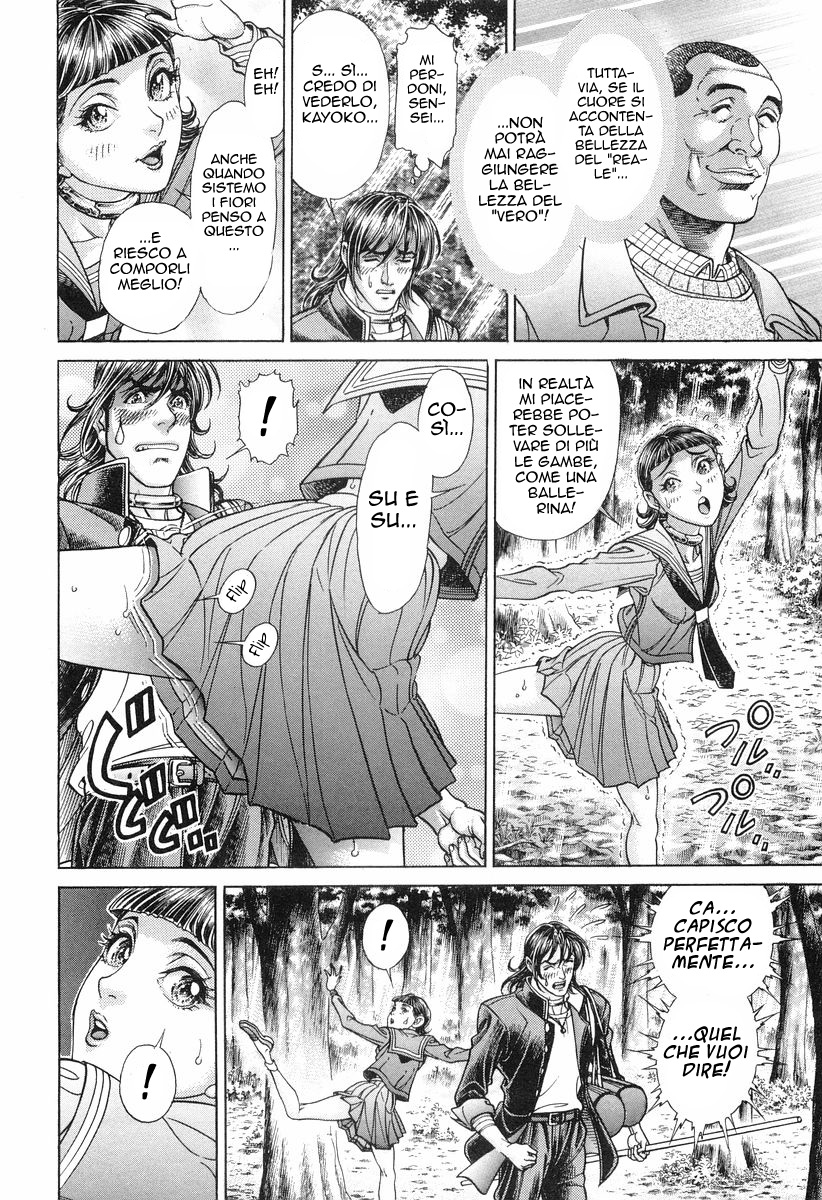 Read Battle Royale Manga Online