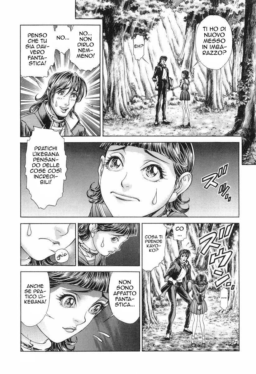 Read Battle Royale Manga Online