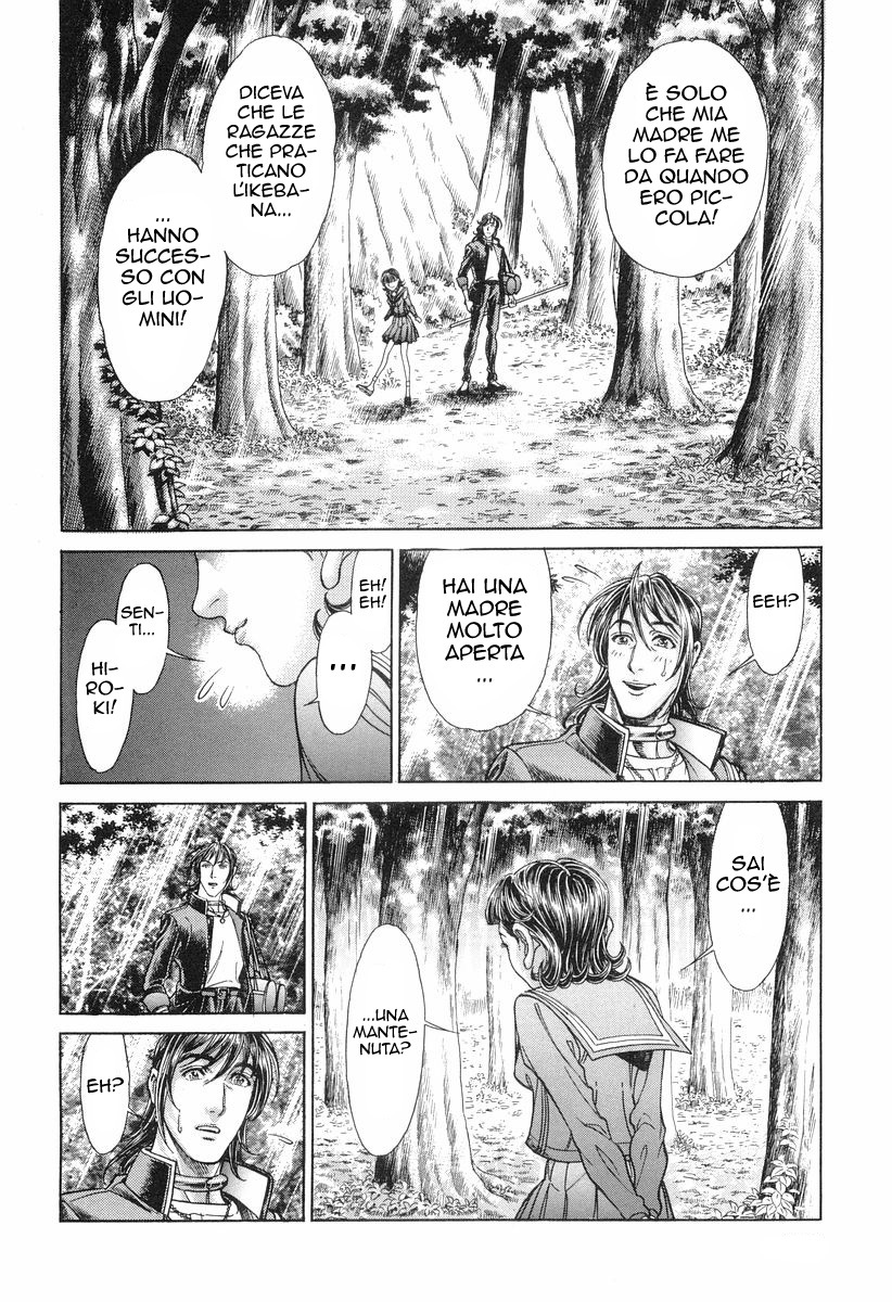 Read Battle Royale Manga Online