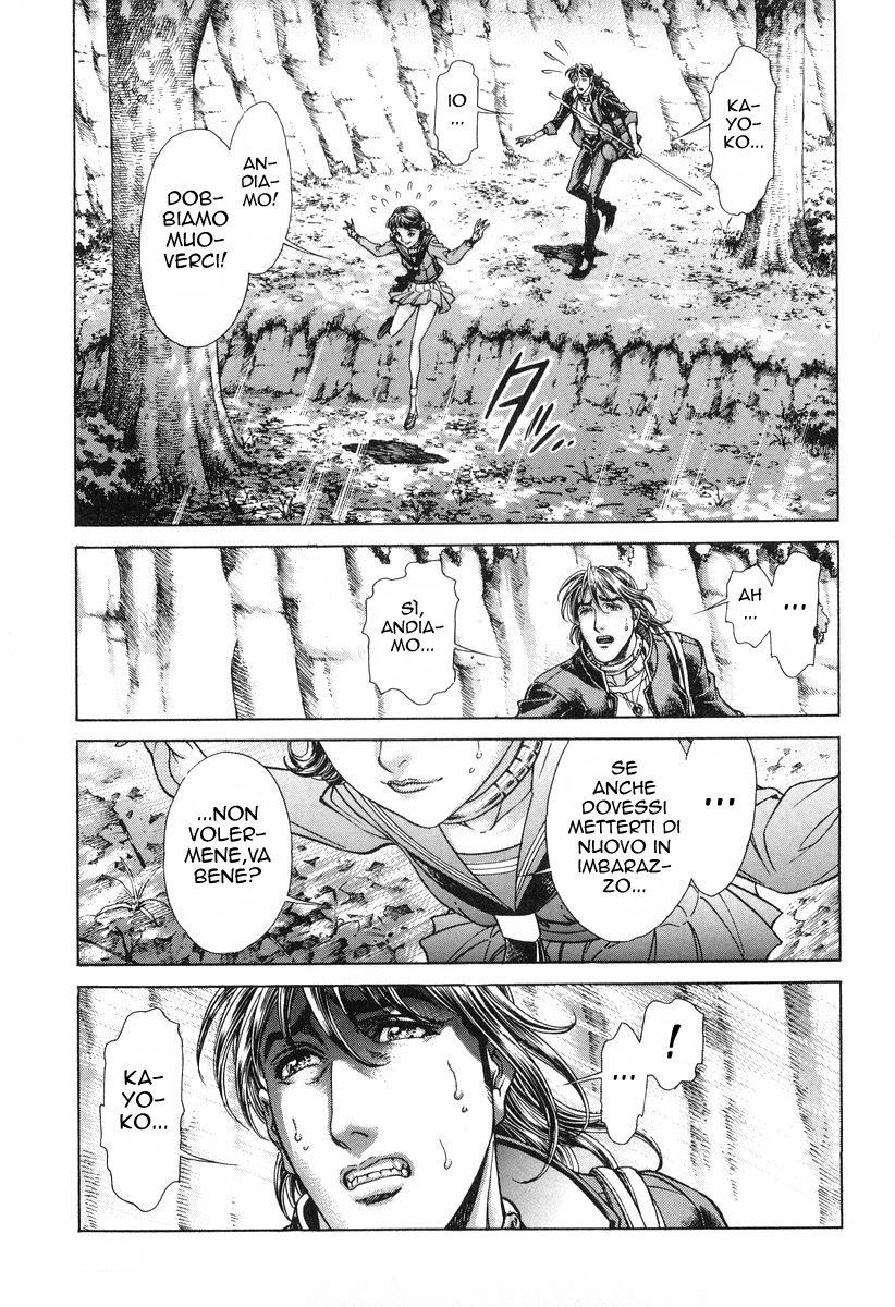 Read Battle Royale Manga Online
