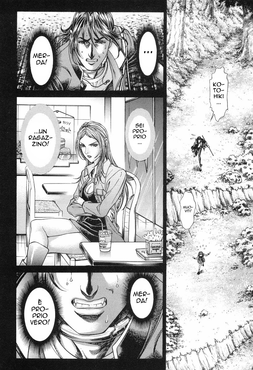 Read Battle Royale Manga Online