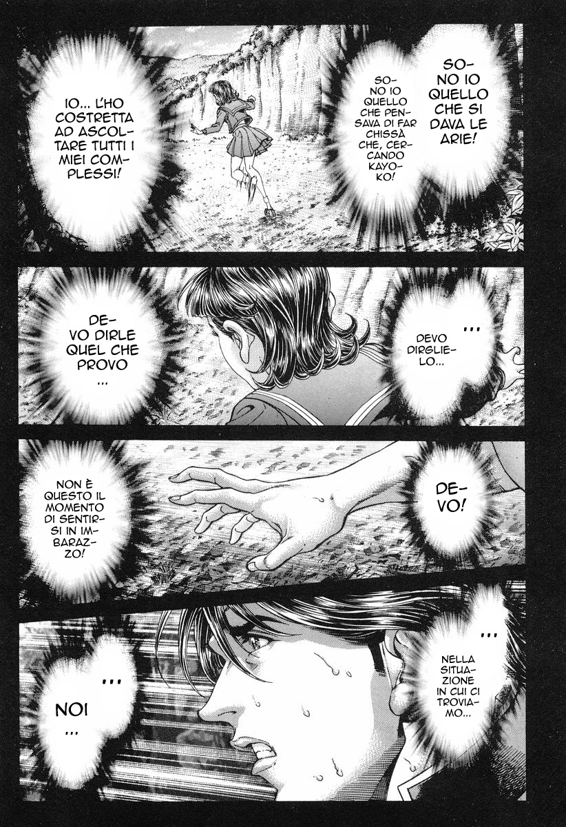 Read Battle Royale Manga Online