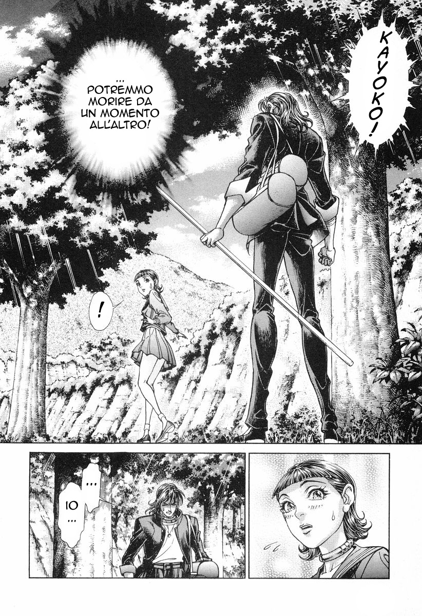 Read Battle Royale Manga Online