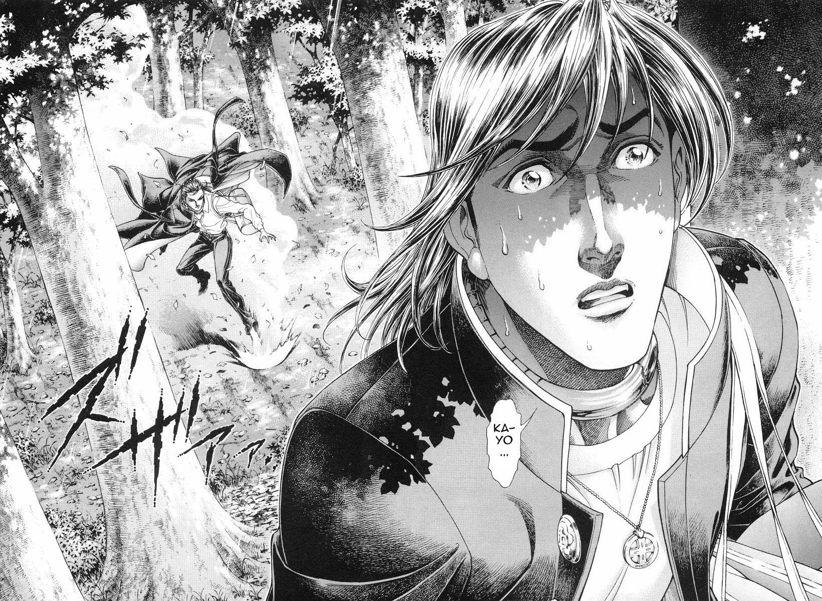 Read Battle Royale Manga Online