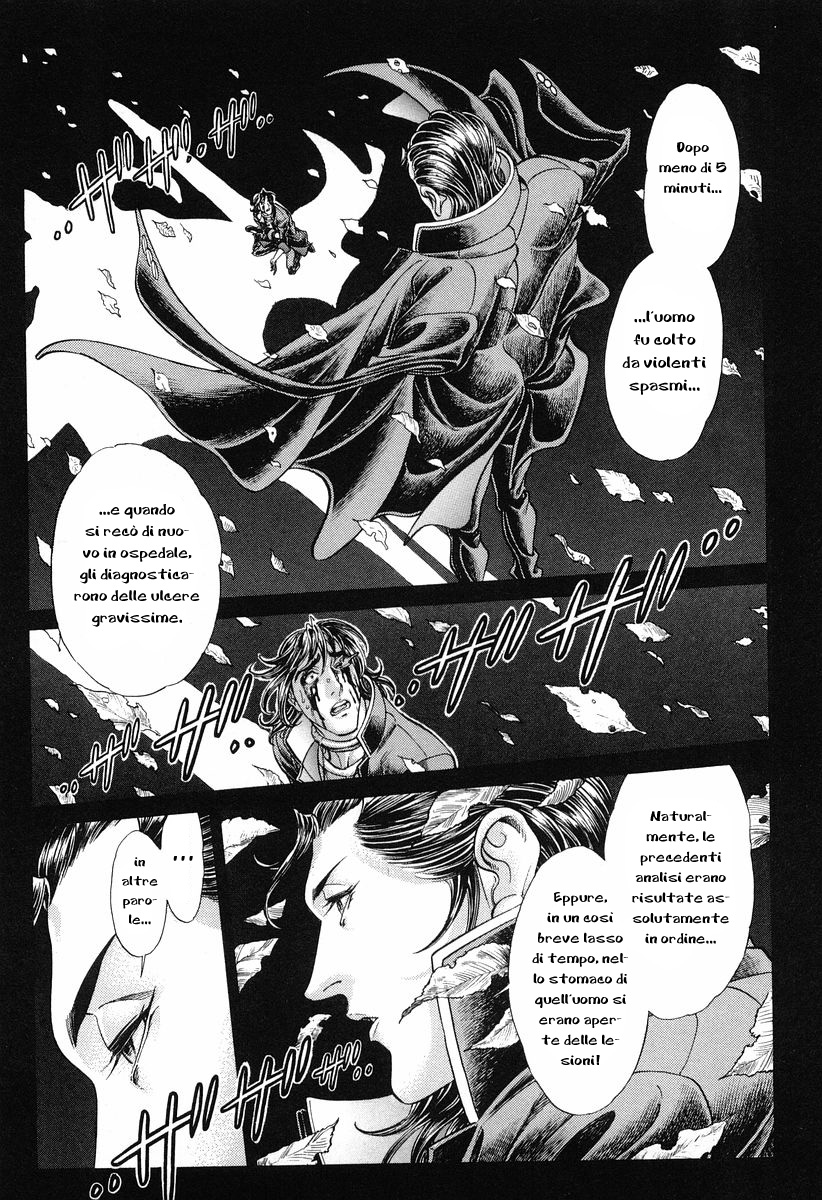 Read Battle Royale Manga Online