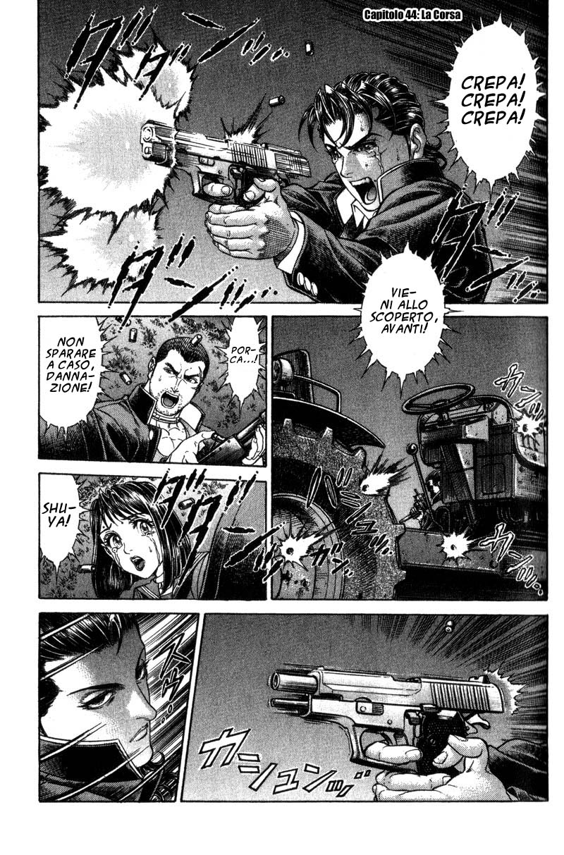 Read Battle Royale Manga Online