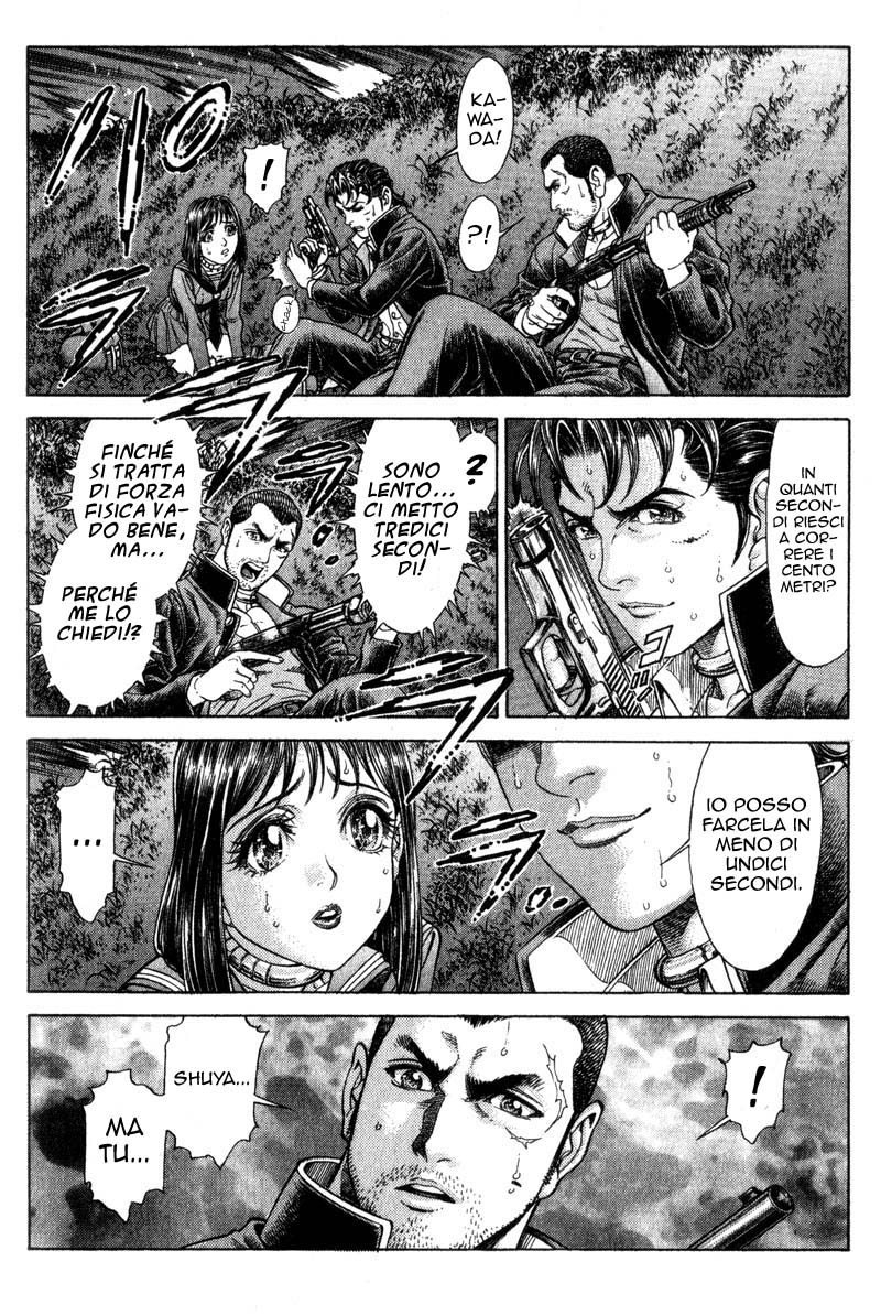 Read Battle Royale Manga Online
