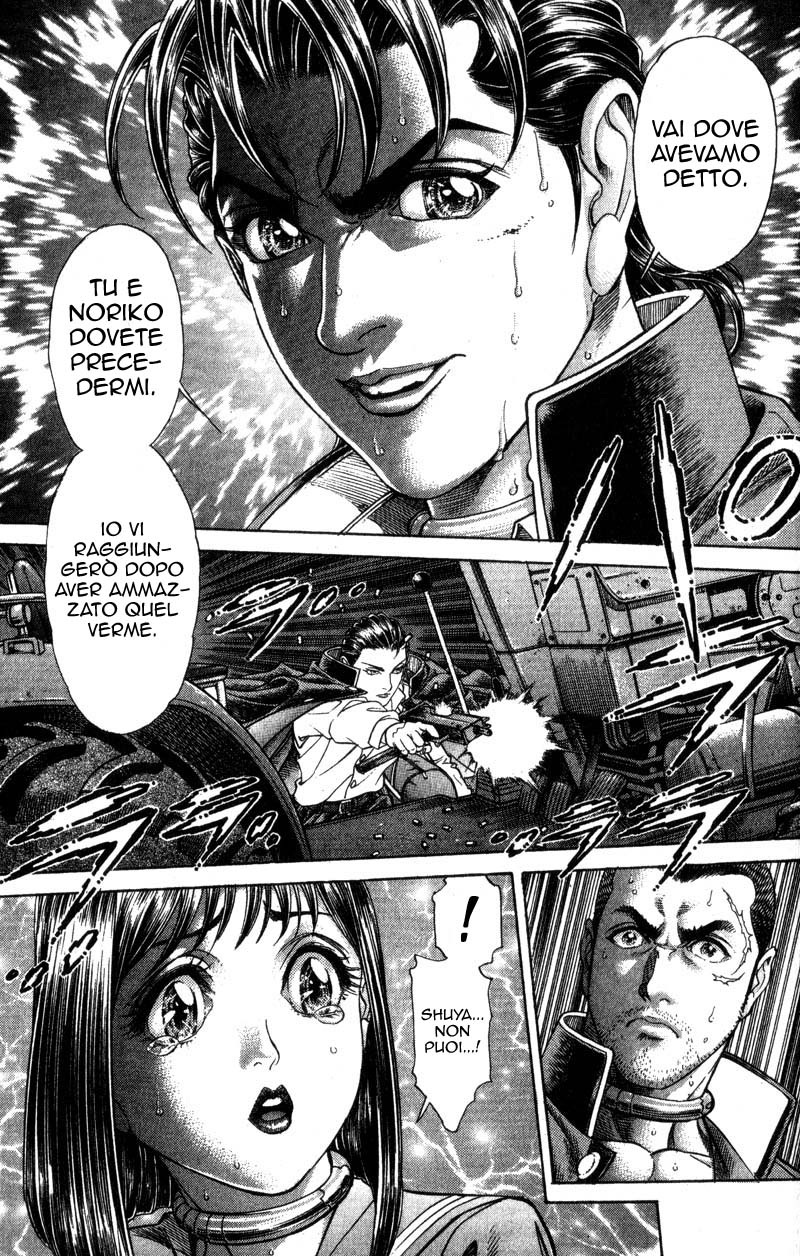 Read Battle Royale Manga Online