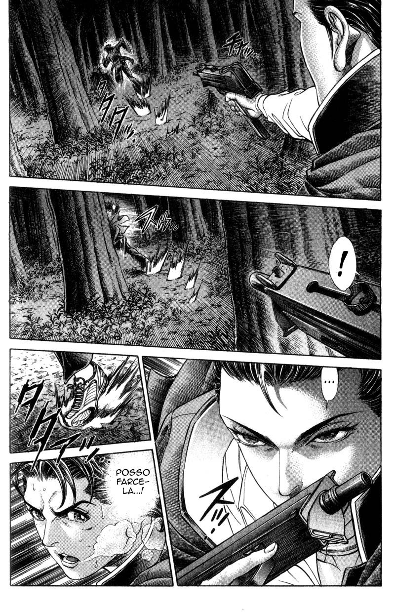 Read Battle Royale Manga Online