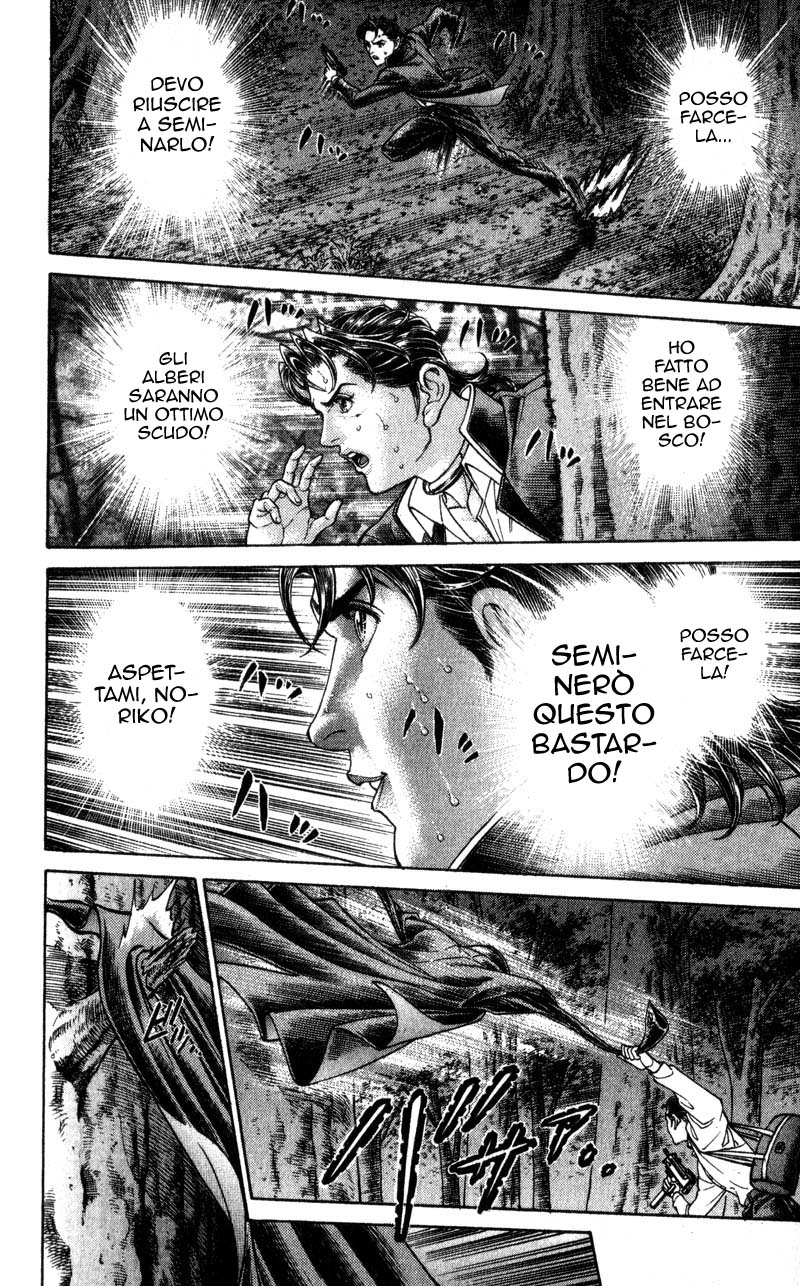 Read Battle Royale Manga Online