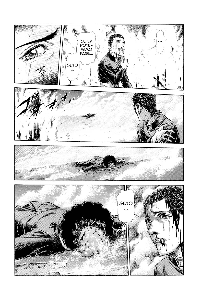 Read Battle Royale Manga Online