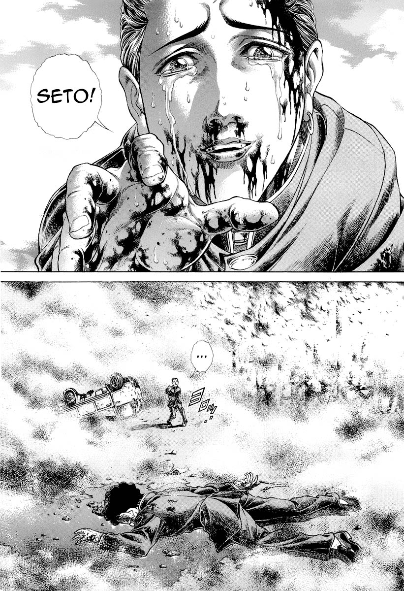 Read Battle Royale Manga Online