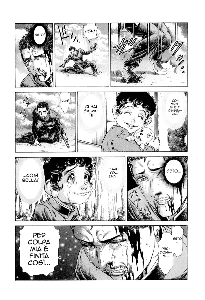 Read Battle Royale Manga Online