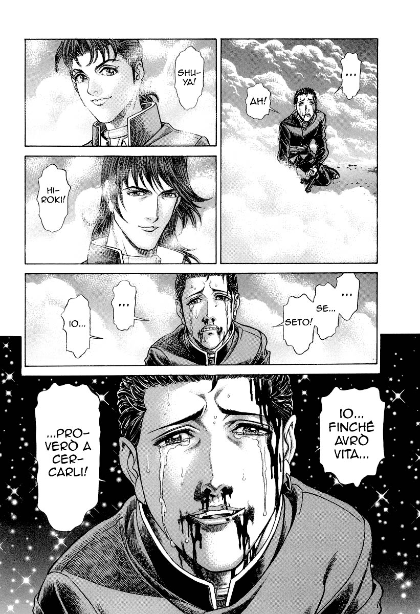 Read Battle Royale Manga Online