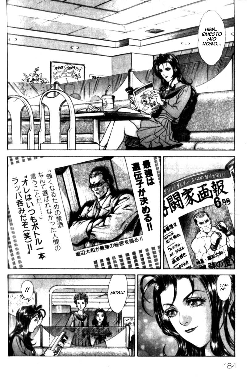 Read Battle Royale Manga Online