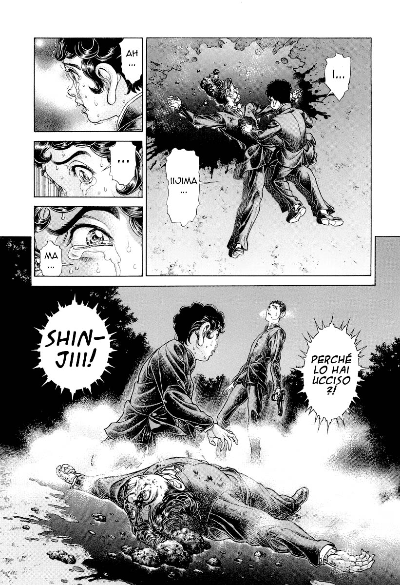 Read Battle Royale Manga Online