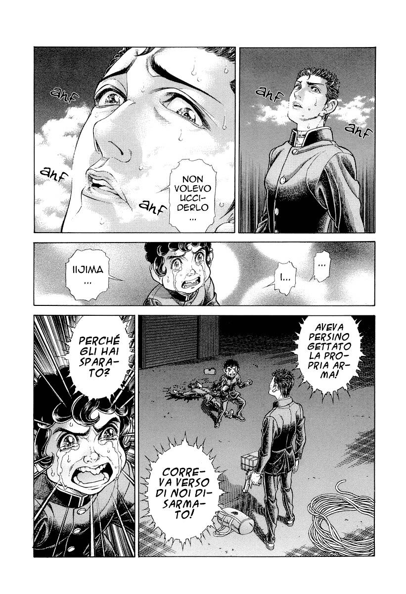 Read Battle Royale Manga Online