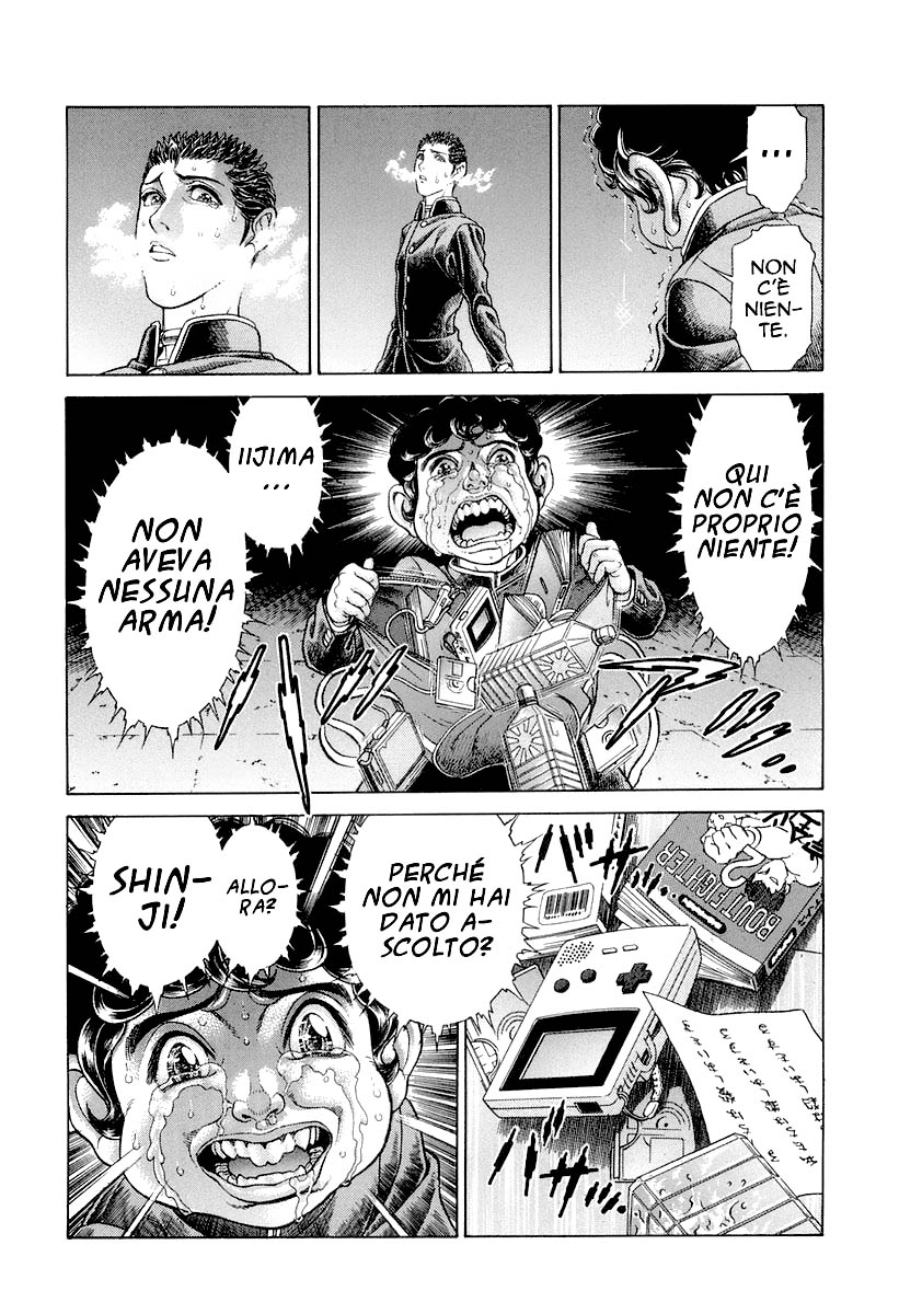 Read Battle Royale Manga Online