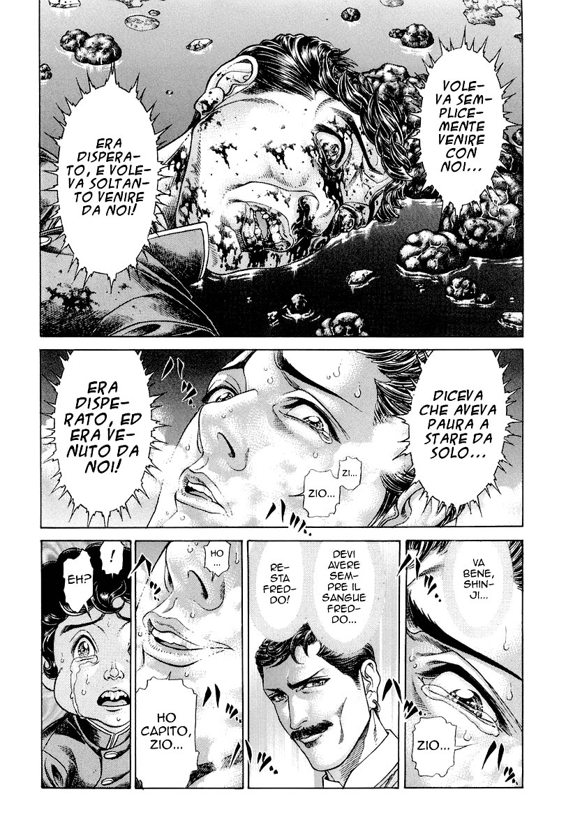 Read Battle Royale Manga Online