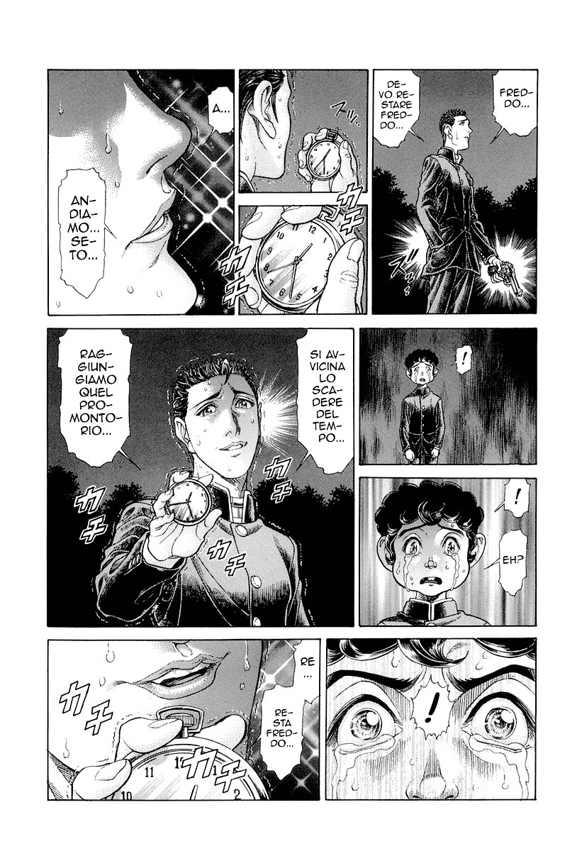 Read Battle Royale Manga Online