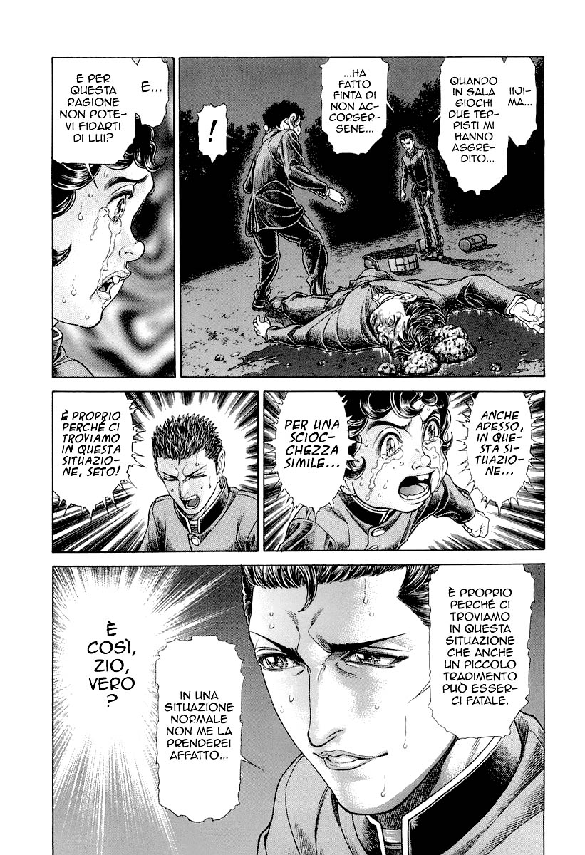 Read Battle Royale Manga Online