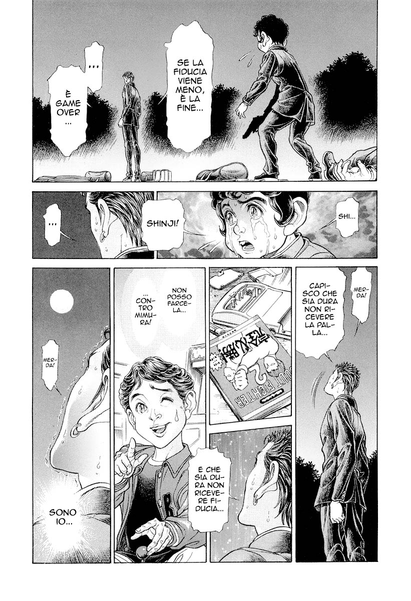 Read Battle Royale Manga Online