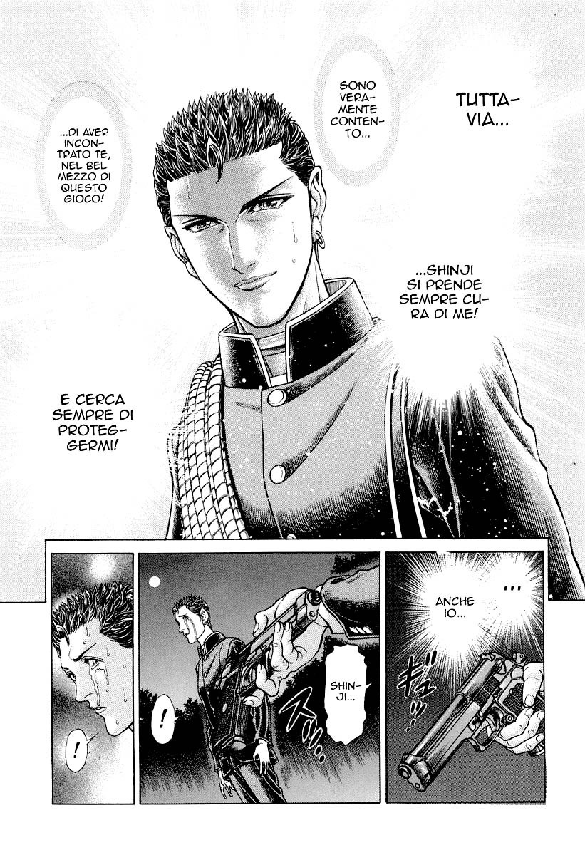Read Battle Royale Manga Online
