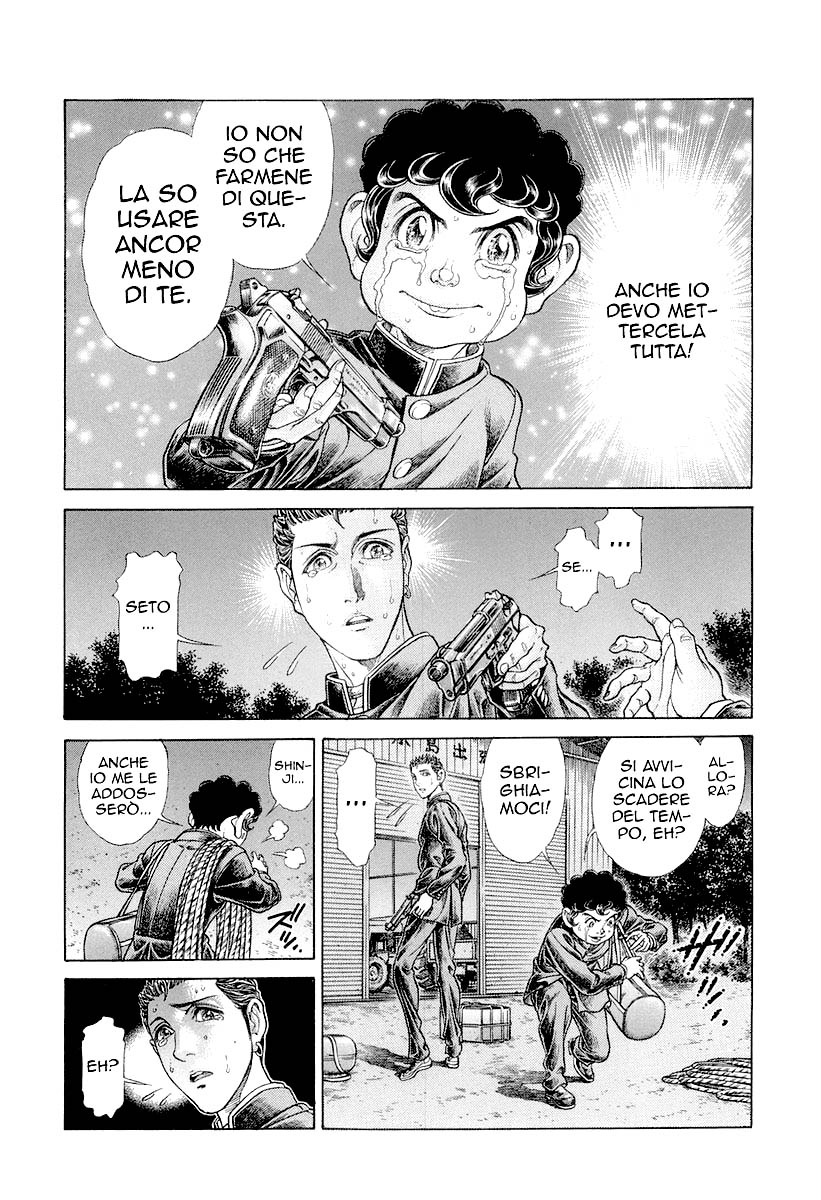 Read Battle Royale Manga Online