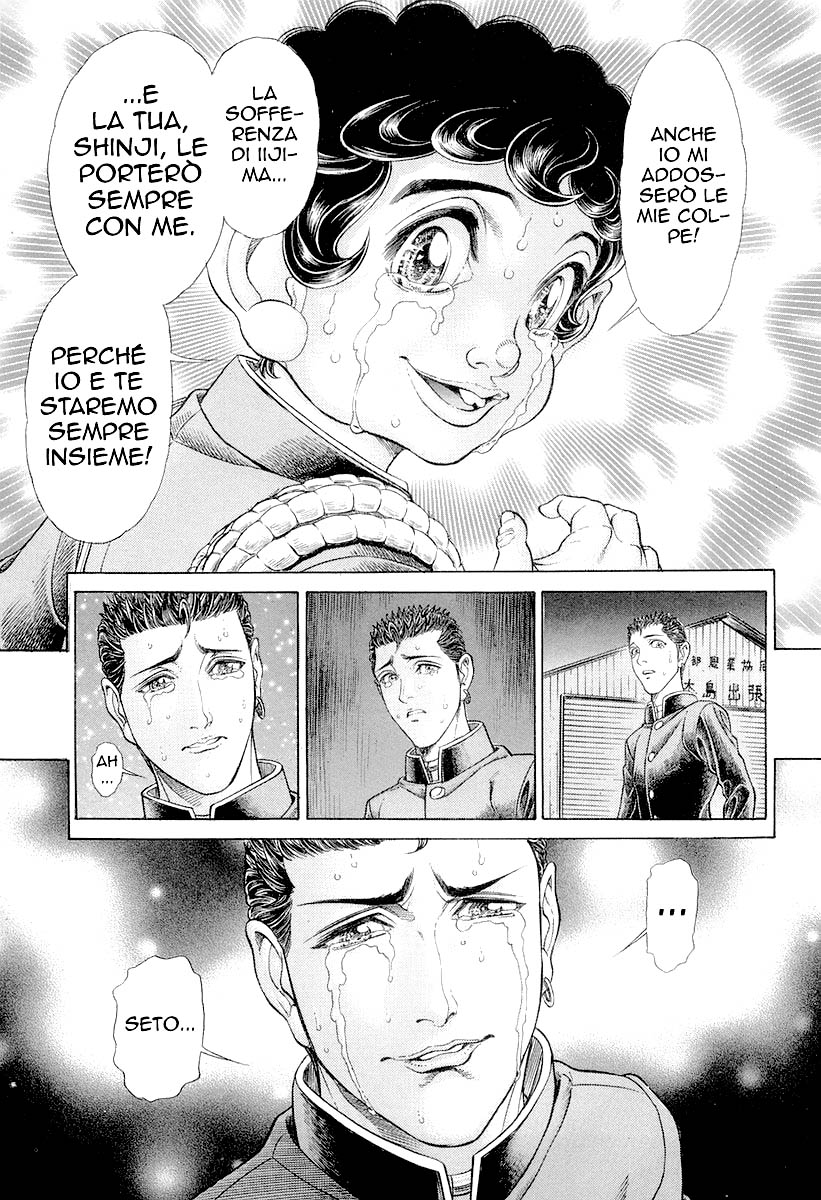 Read Battle Royale Manga Online