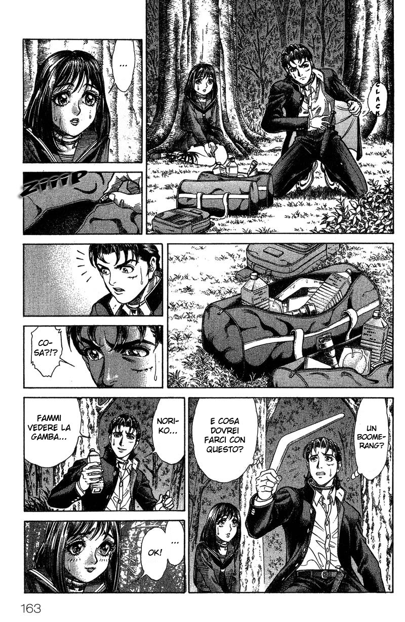 Read Battle Royale Manga Online