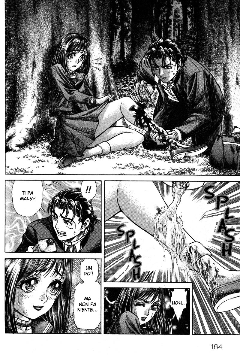 Read Battle Royale Manga Online