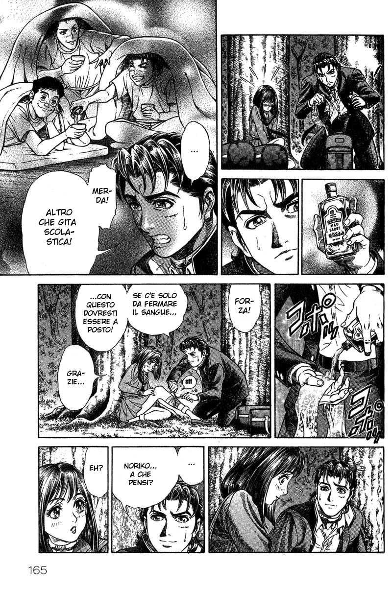 Read Battle Royale Manga Online