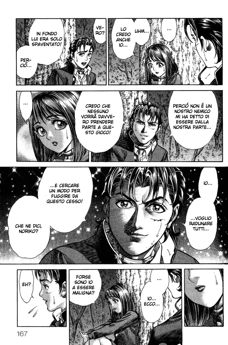 Read Battle Royale Manga Online