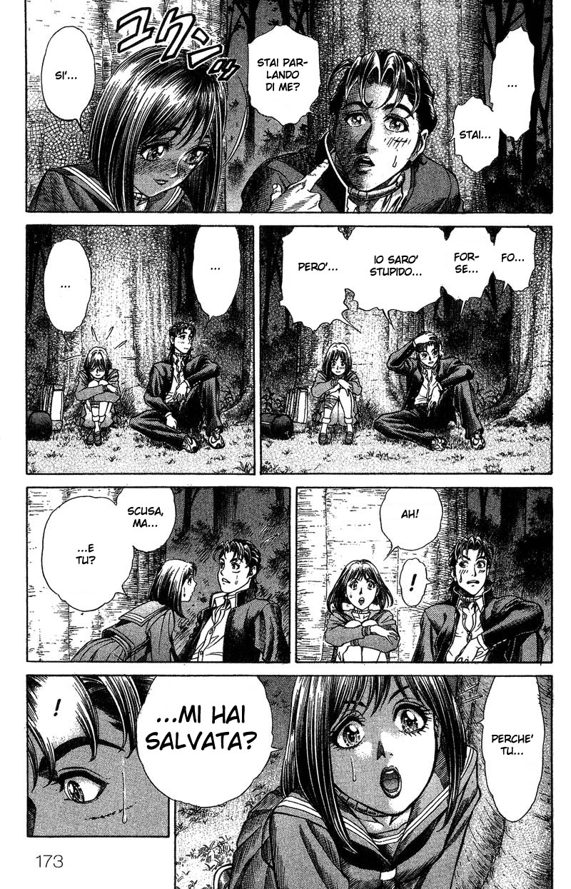 Read Battle Royale Manga Online