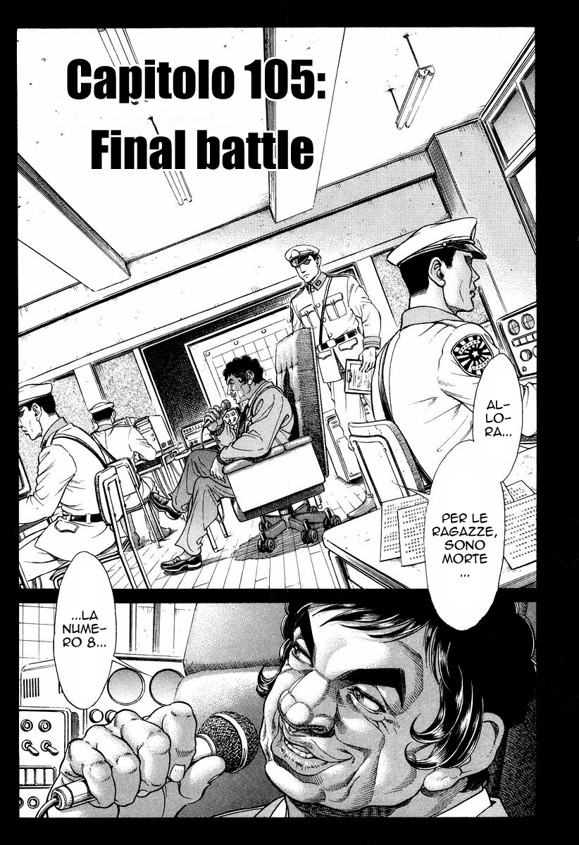 Read Battle Royale Manga Online