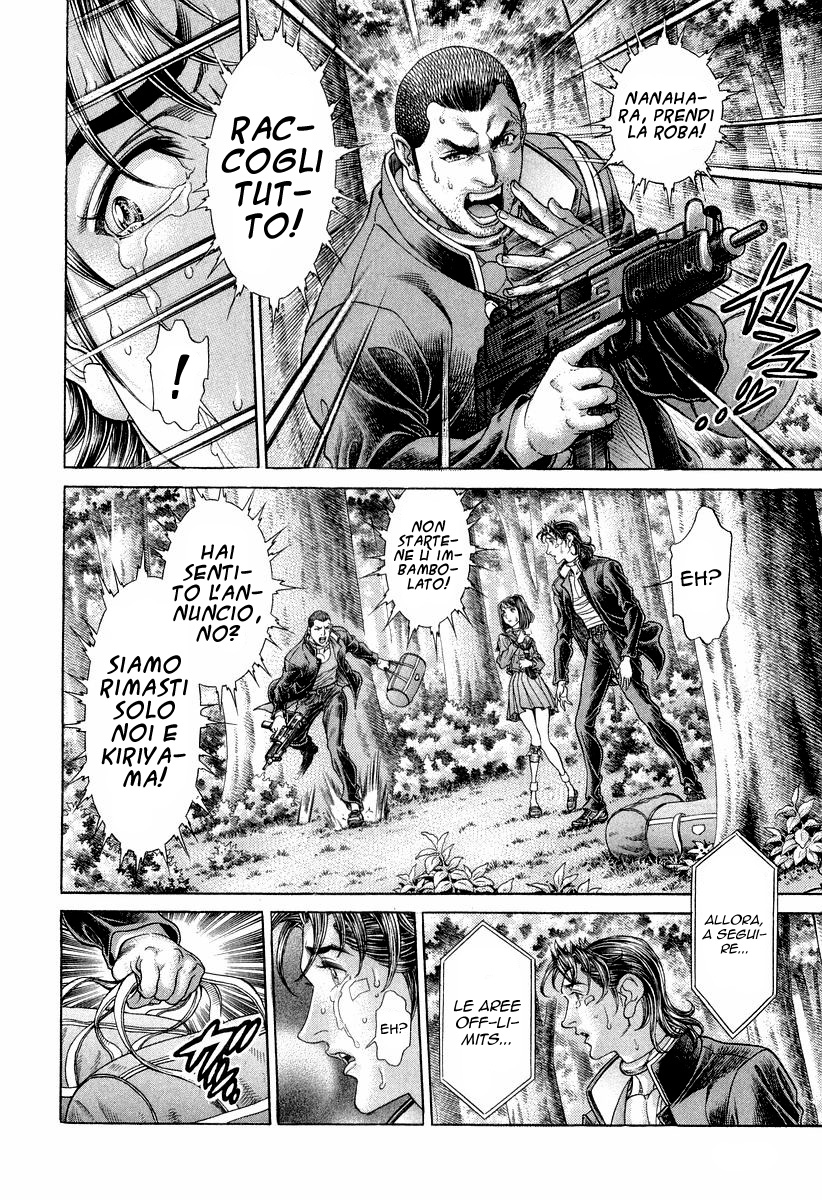 Read Battle Royale Manga Online