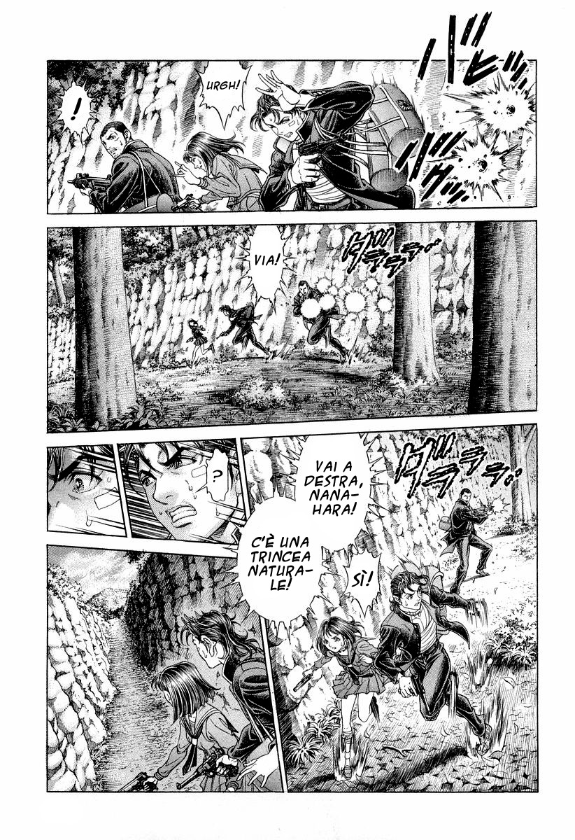 Read Battle Royale Manga Online