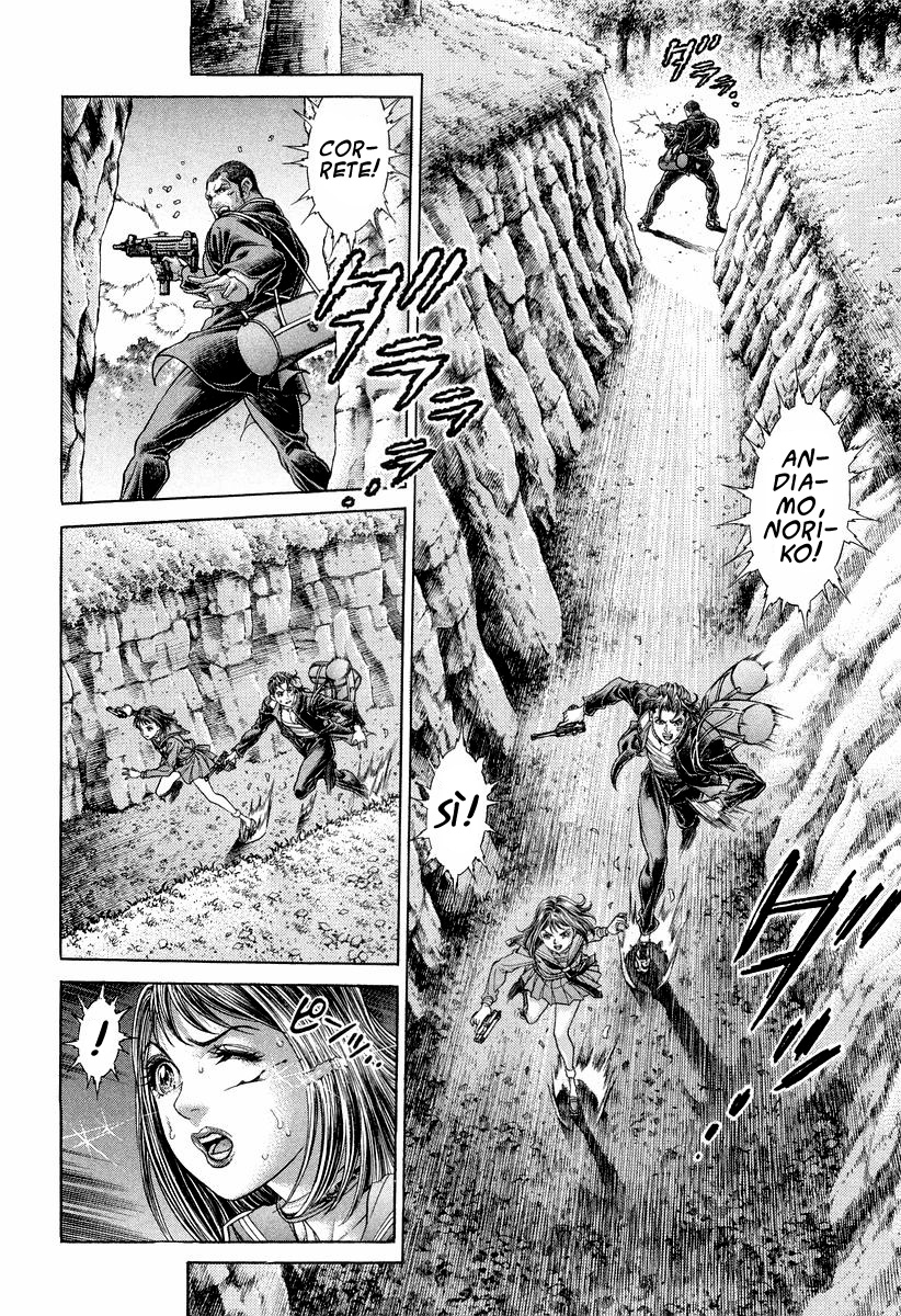 Read Battle Royale Manga Online