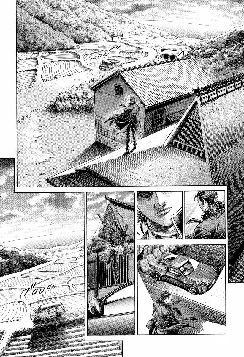 Read Battle Royale Manga Online