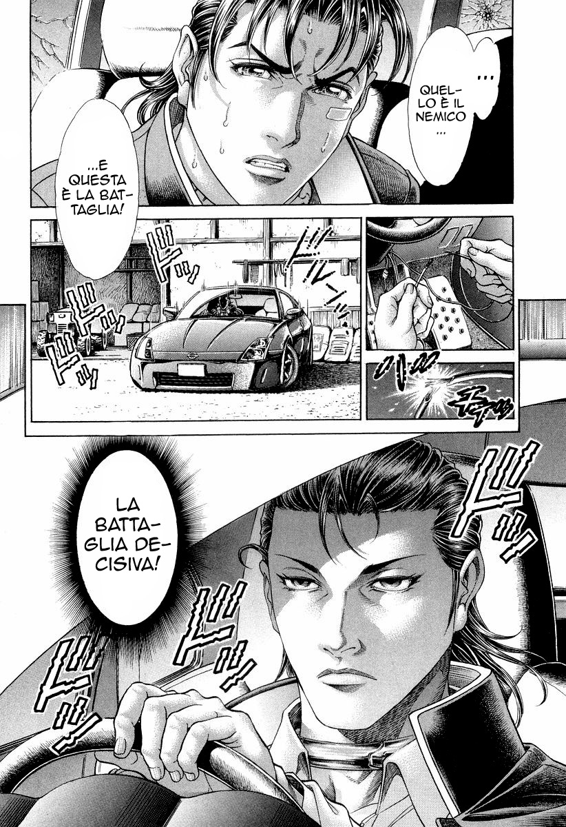 Read Battle Royale Manga Online