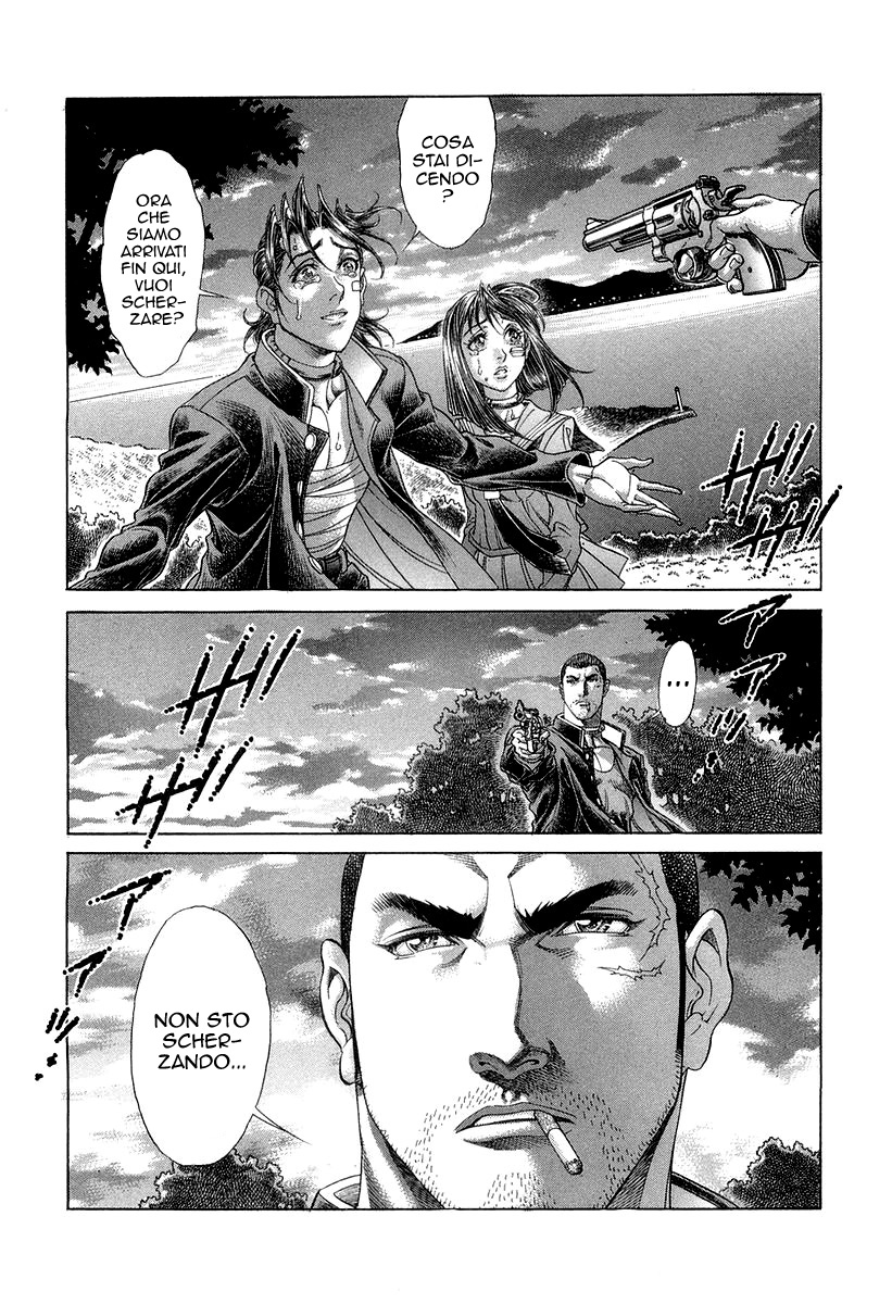 Read Battle Royale Manga Online