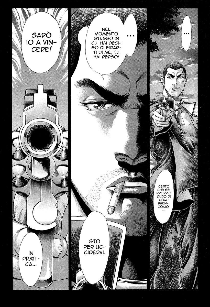 Read Battle Royale Manga Online