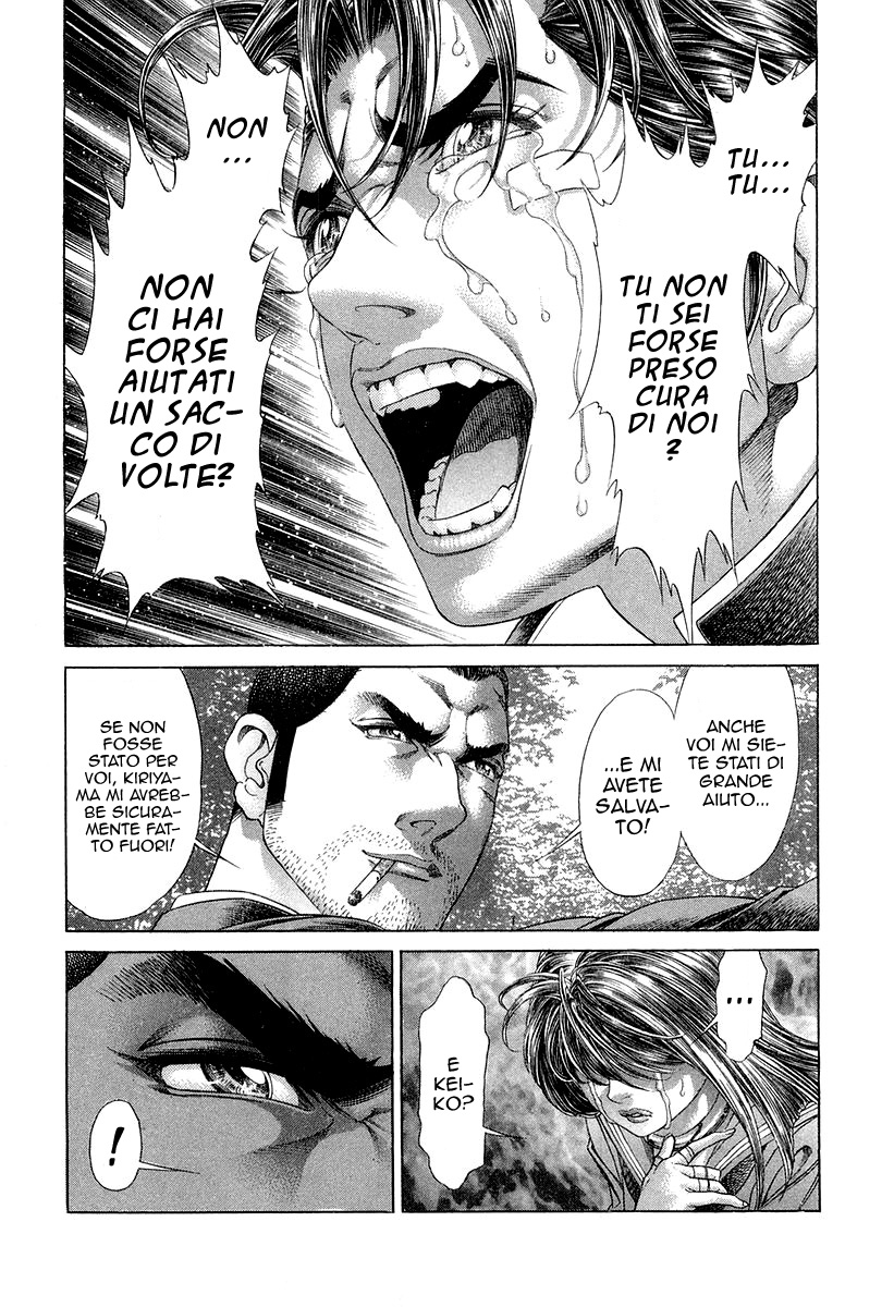 Read Battle Royale Manga Online