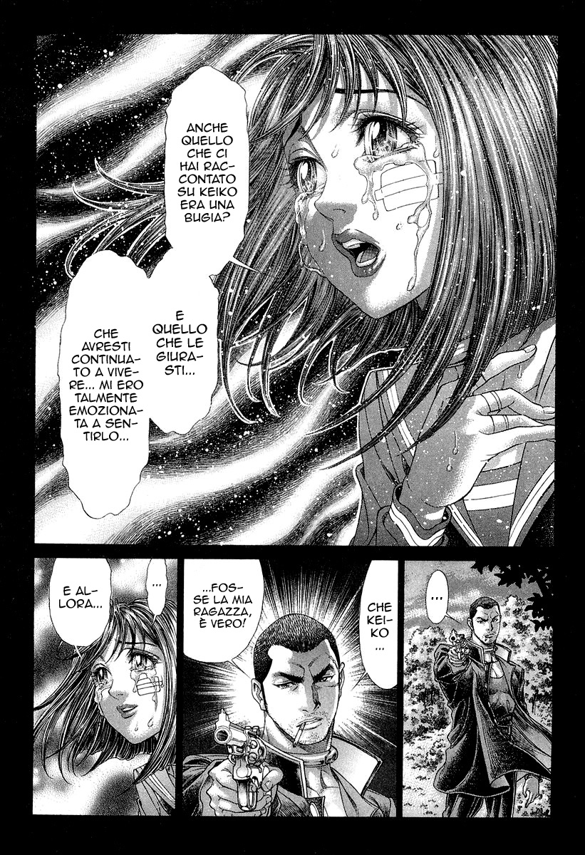 Read Battle Royale Manga Online