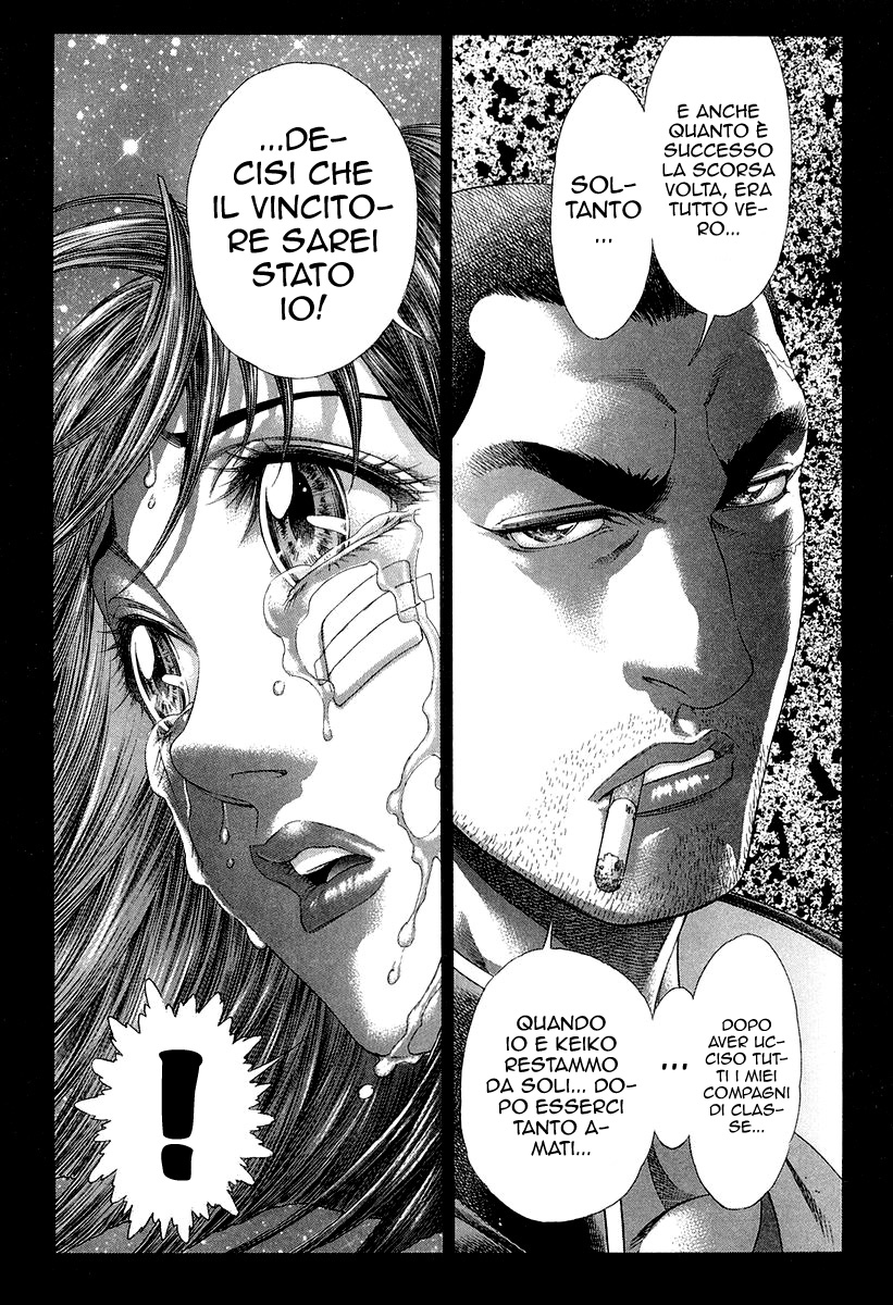 Read Battle Royale Manga Online