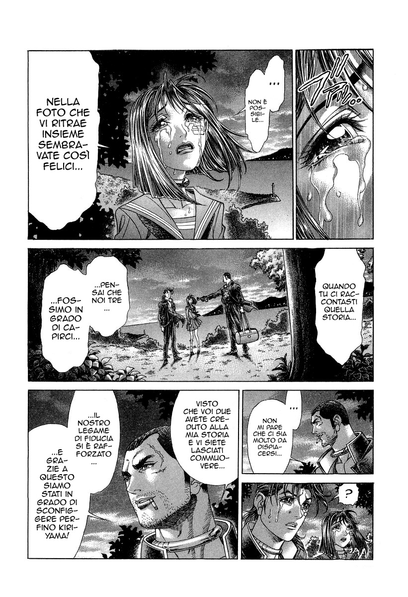 Read Battle Royale Manga Online