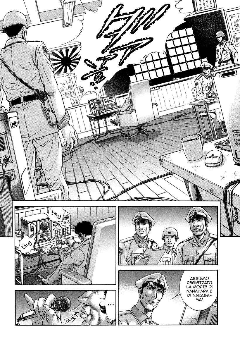 Read Battle Royale Manga Online